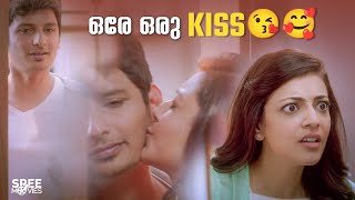 ഒരേ ഒരു KISS😘🥰| Kavalai Vendam | Kajal Aggarwal | Jiiva #movie