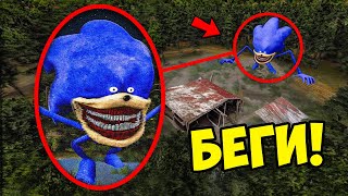 НАШЁЛ ОГРОМНОГО ШИН СОНИКА ПОЖИРАТЕЛЯ в Garry’s Mod! (Shin Sonic Eater Sonic Tapes)