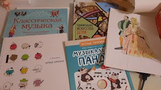 ЧЕМ СЕГОДНЯ ЗАНИМАЛИСЬ/МУЗЫКА И ИСКУССТВО/ГОТИКА/КОСТЮМЫ