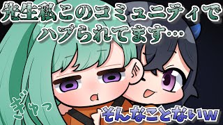 【手描き】のせさんに拒否られて拗ねるべにちゃん【橘ひなのさん/一ノ瀬うるはさん/英リサさん/八雲べにさん】【Lethal Company】