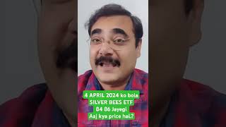 Shorts | SILVER BEES ETF |  ALL TIME HIGH @85 | MERA RISK MERA AUR  AAPKA RISK AAPKA | ANAND BHAAV