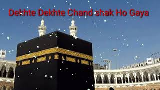 "Khair ul Wara" 12 Rabi Ul Awal Naat Eid Milad Ul Nabi Whatsapp Status Jumma Mubarak 2020