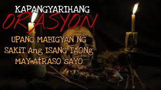 KAPANGYARIHAN ORASYON UPANG MABIGYAN NG SAKIT ANG TAONG MAY ATRASO SAYO/LIHIM AT KAALAMAN