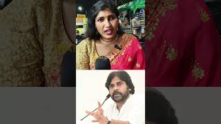 పవన్ కళ్యాణ్ గారి పరిపాలన ఎలా ఉంది #pawankalyan  #shortsvideo #yt #manabharatnews