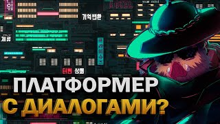 🐱‍👤 Справлюсь после Katana zero? ‭🐱‍👤 - SANABI  - Прохождение финал