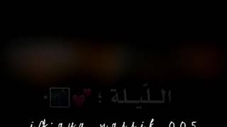 بحبك فوق العادي ربيع جميل حالة حب واتس❤️🦋