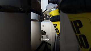 Как убрать скрип, автомобильный лайфхак #detailing #automobile #details