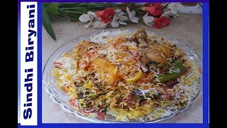 Sindhi Biryani|Sindhi Biryani Recipe |سندھی بریانی|💖 zabis kitchen