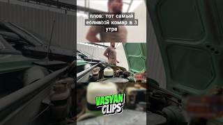 если жиза то ставь лайк 😂😎🆒 #twitch #равшан #ravshan #twitchclips #pov #твичлучшее #стрим #пов #мем