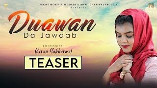 DUAWAN DA JAWAAB |TEASER| KIRAN SABHARWAL| AMRIT DHARIWAL| PRAISEWORSHIPRECORDS|NEW MASIH SONG|2020