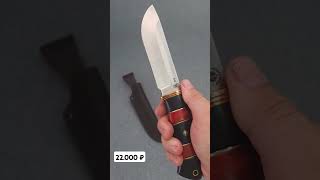 #knife | #нождляохоты | для заказа +79625050200