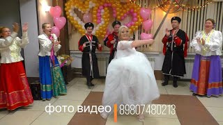 Ансамбль Чарочка на свадьбе Видеосъемка 89807480213 Фотограф Видеограф