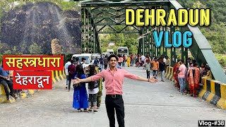 सहस्त्रधारा देहरादून | Dehradun vlog।सैकड़ों धाराए मिलती है यहाँ | Best Tourist Place In Dehradun I