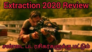 Extraction 2020 movie review in tamil