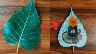 Painting on a Leaf ||Easy Shivling Painting on a Leaf ||Leaf art painting #Pragyaartzone