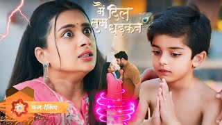 Main Dil Tum Dhadkan : Kanha Ka Suddhikaran😱| Main Dil Tum Dhadkan serial New Promo | Latest Update