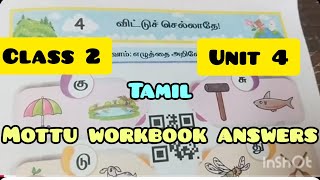 Class 2 Unit 4/4.விட்டுச் செல்லாதே Mottu Tamil workbook answers/Ennum Ezhuthum