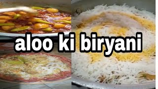 Aloo ki biryani,aloo ki biryani bnany ka tarika?.aloo ki biryani recipe