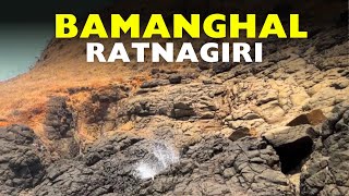 Bamanghal Ratnagiri - Incredible Creation Of Nature  | Hedvi Beach | Ratnagiri