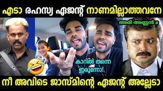 അരി അണ്ണനെ സഞ്ജു നാറ്റിച്ചു വിട്ടു 😂 | Secret Agent Biggboss | Sanju techy | Troll Malayalam