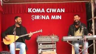 KOMA CIWAN - ŞÊRÎNA MIN [ZINDÎ]