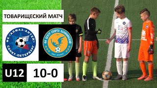 Футбольный матч ФК Алмаз-Антей 2008 - ЦС Калининский 2008