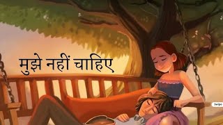 Hindi Poetry | Mujhe Nahi chahiye | मुझे नही चाहिए कुछ तुमसे | Love Poetry | Lines for True love