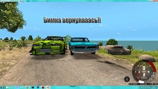 Бимка вернулась! Обзор новых машин!