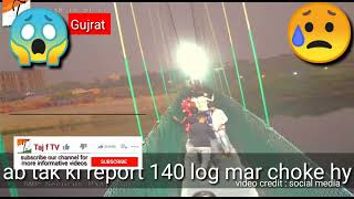 Gujarat bridge viral video : CCTV footage : #viralvideo Taj f TV