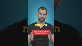 מלחמה בהתמכרויות