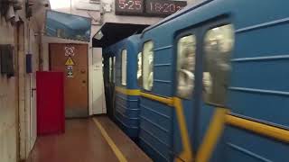 Відправлення Метропоїзда (81-540.2К, ЛВЗ) зі станції Майдан Незалежності