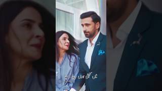 Pagalkhana OST Short | Saba Qamar - Sami Khan | Green Entertainment Drama #sabaqamar #samikhan