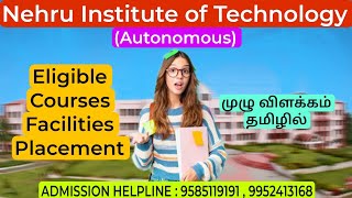 Nehru institute of technology (Autonomous) Coimbatore | Campus Review | Campus Review | Fees