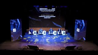 Global Energy Prize Laureates' Announcement Ceremony 2023