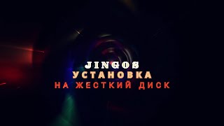 JingOS Установка Dual Boot И На Виртуалке