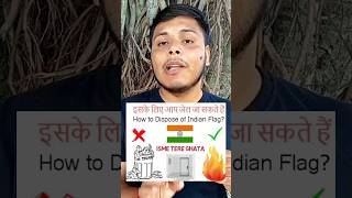 What to do with flag after Independence day #shorts  #youtube #viral #independenceday #information