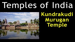 Kundrakudi Murugan Temple | Kunnakudi Murugan Temple | Kunnakudi Temple | Kundrakudi Murugan