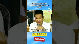 Gus Baha - Sanad Gus Baha hingga Rasulullah SAW #gusbaha #gusbahaterbaru #ngaji