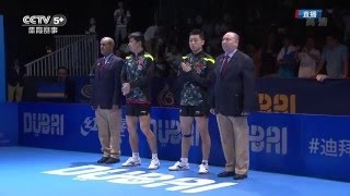 2016 Asian Cup Highlights: Zhang Jike vs Xu Xin (Final)