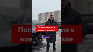 Полное Автокаско, зачем?