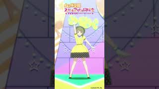 🌈🎬9月6日公開🎬🌈映画「ラブライブ！#虹ヶ咲 学園スクールアイドル同好会 完結編 第1章」公開まであと1⃣2⃣日❣ムビチケ前売り券発売中✨#lovelive #えいがさき #shorts