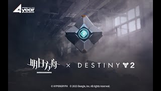 Arknights x Destiny 2 Collab Teaser