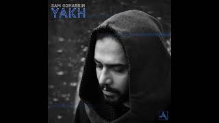 Sam Goharbin - YAKH | سام گوهربین - یخ