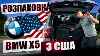 Дизельна легенда! Огляд BMW X5 2011 для клієнта | РОЗПАКОВКА ВІД АВТОДИЛЕРА