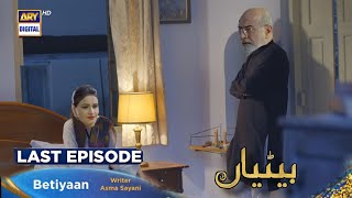 Betiyaan Last Episode Promo | Betiyaan Last Episode Teaser | Betiyaan Best Moments #betiyaan #drama