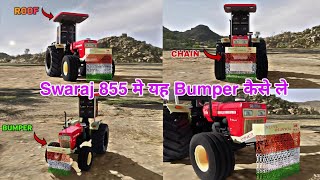 Swaraj 855 मे Real Bumper कैरे ले ? 🤔|| Indian Vehicles Simulator 3D Game 💥|| @androidwalagamer-b9q