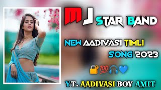 MJ STAR BAND NEW TIMLI SONG 2023 .ll.NEW GAMIT SONG.ll AADIVASI SONG. 2023 .ll #mjstarband