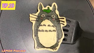 Easy Pancake Art : EP.19 Totoro Happy (studio ghibli) | LEMON Pancake