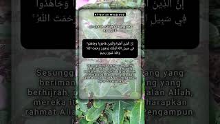 Al Qur'an Surah Al Baqarah Ayat 218 #shorts