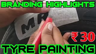 How To Highlights Tyre Branding At Home/ DIY Car Modification/ Tyre lettering&Painting/ RK CREATIONS